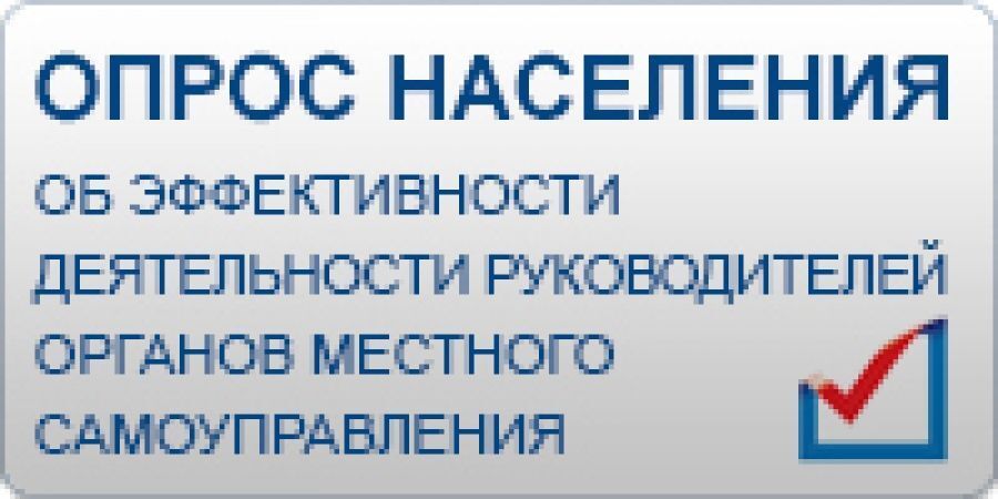 Уровень доверия.