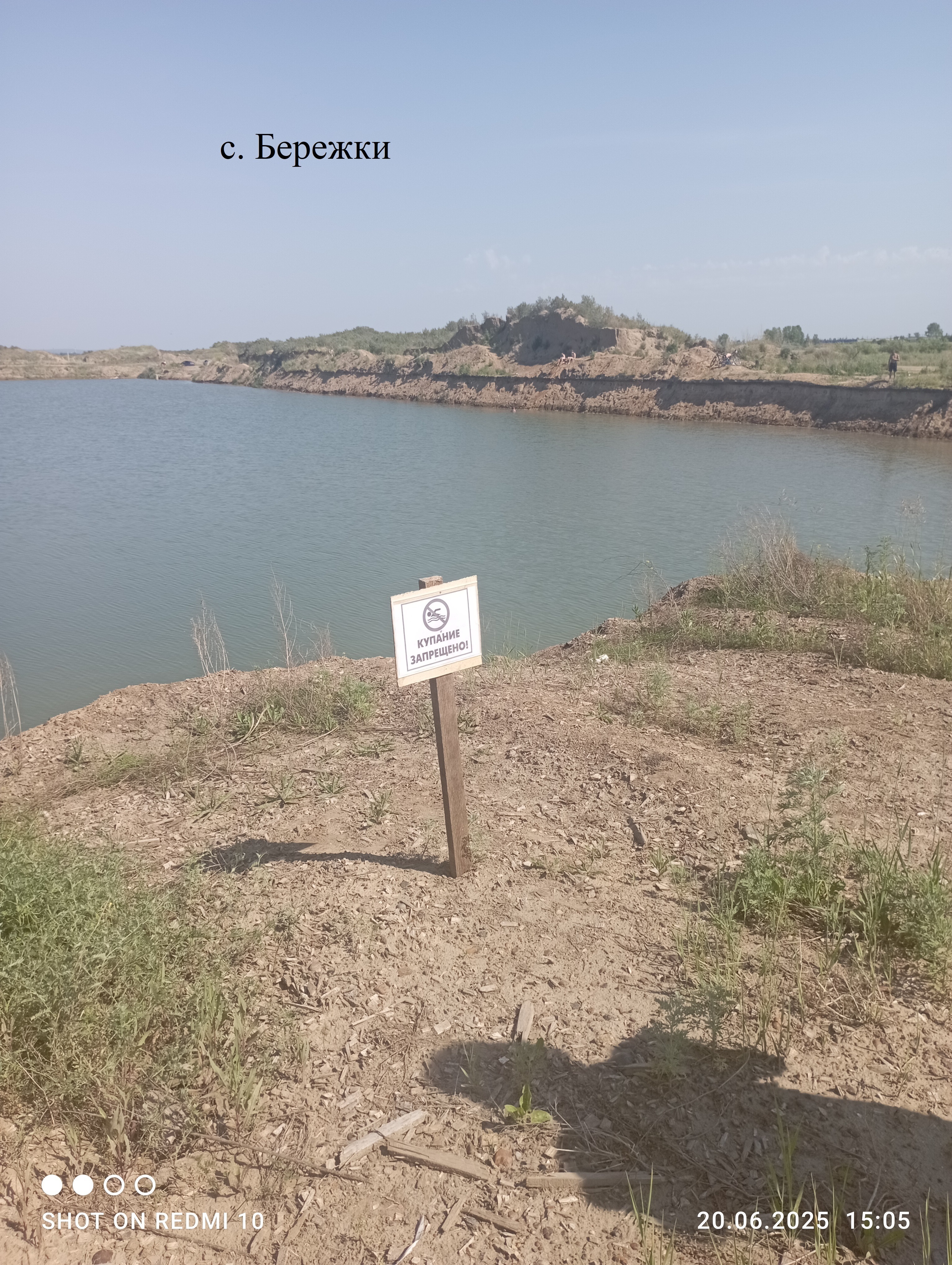 ПАМЯТКА: Основные правила безопасного поведения на водоемах.