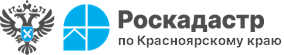 Роскадастр. Роскадастр.
