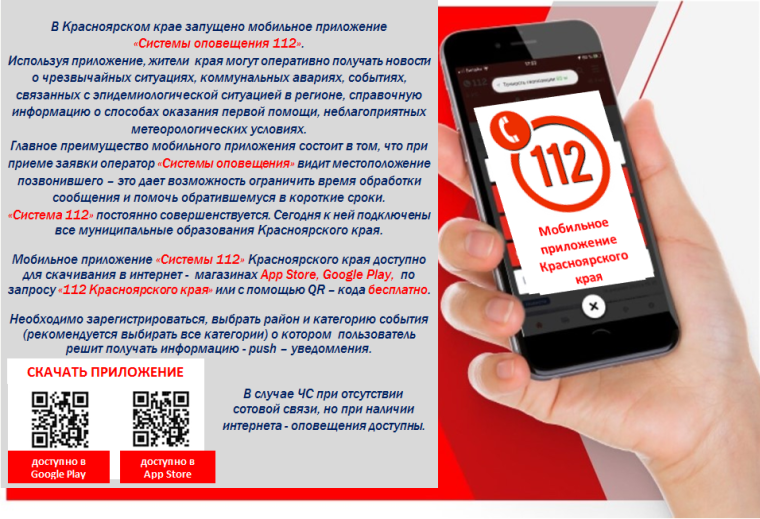 112. 112.